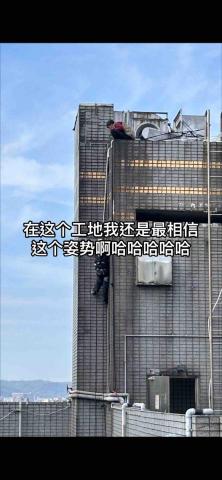 潘彥龍 - 外牆磁磚更換