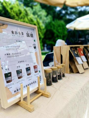 想三天工作室 - 品牌設計