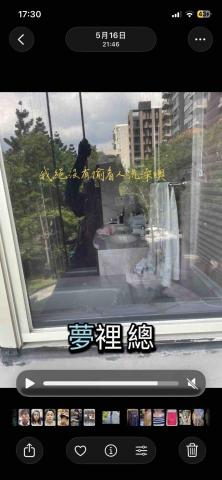 潘彥龍 - 玻璃清潔