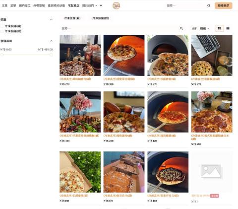 嶼點科技 - 冷凍披薩電商案例