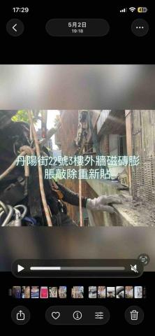 潘彥龍 - 外牆磁磚施作