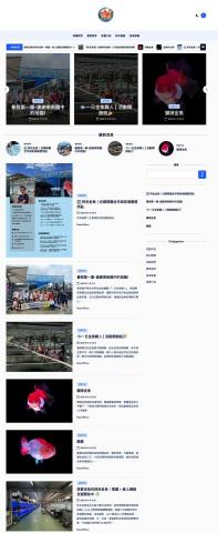 嶼點科技 - 企業形象網站建置(WP)