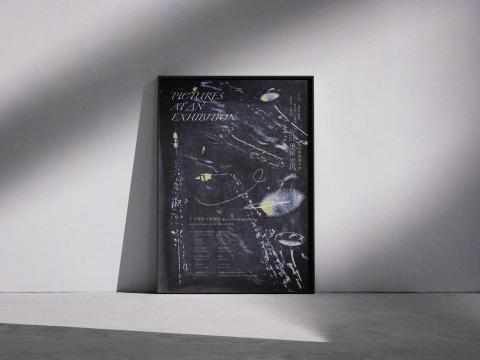 Zehan - Pictures at an Exhibition