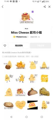 呂姵緹 - 貼圖製作