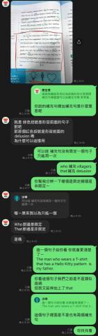 韓語緹 - 學生課後問題回覆