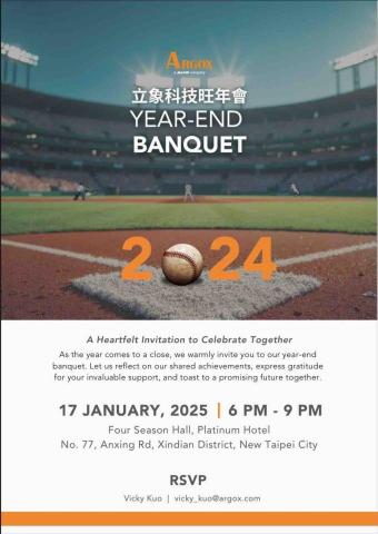 蔡宜樺 - 企業活動邀請函-1