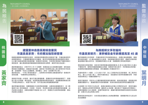 小許設計 - 書本排版編輯