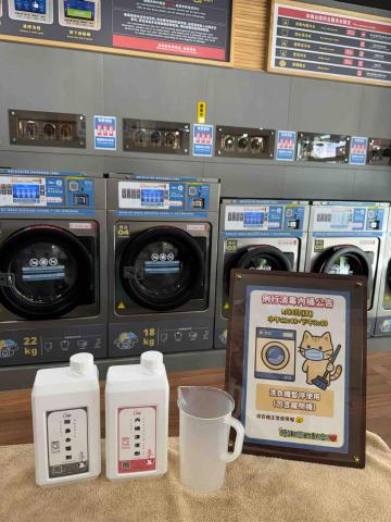 日日自助洗衣-內湖康樂店 - 定期內桶消毒清潔