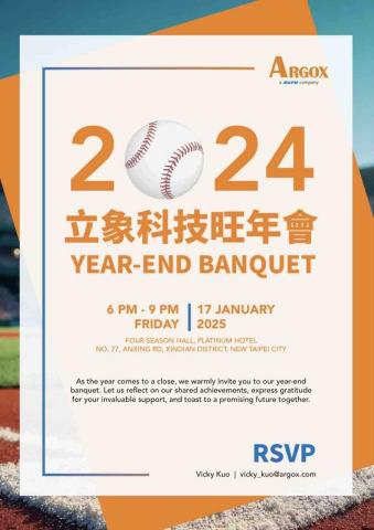 蔡宜樺 - 企業活動邀請函-2