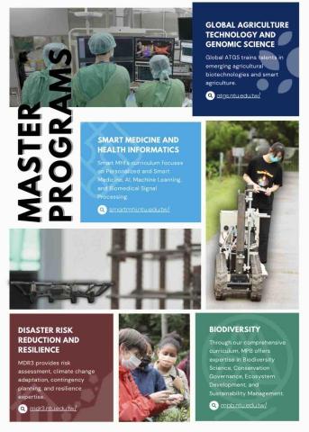 蔡宜樺 - 學校學院簡介-2