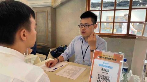 涂經緯 - 求職博覽會職涯諮詢 