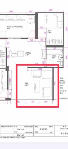開元水電工程 - 施工圖紙
