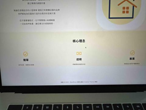 黃淳彥 - 核心理念