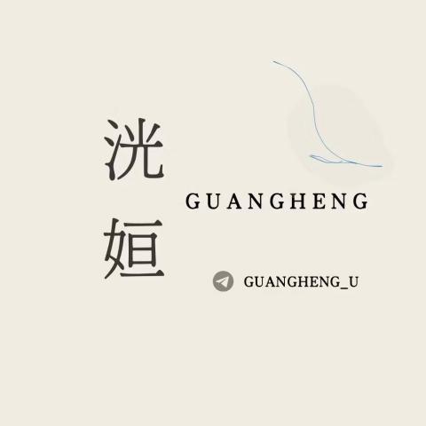 提供cad平面圖服務的專家洸姮 GUANGHENG