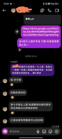 王耀堃 - 來自曾帶過學生的肯定