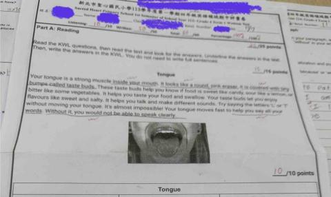 黃子沛 - 學生期中考written test 滿分