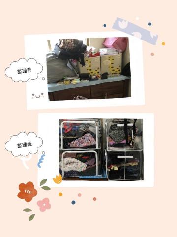 有粉專 居家整理 x 愛理師 - 線上指導的客戶，經過指導在等待衣櫃到來之前自行斷捨離整理
