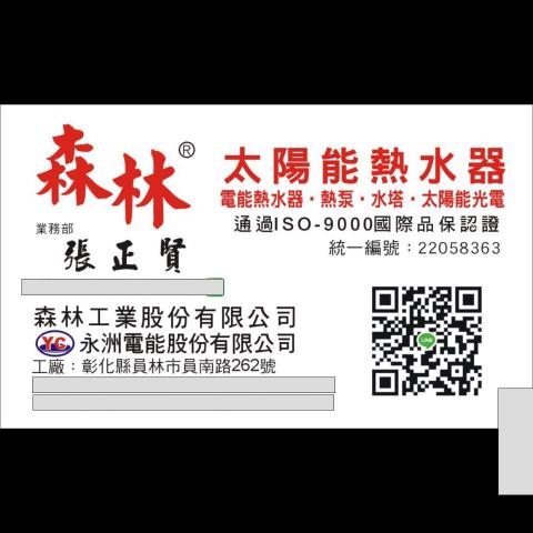 提供浴櫃mobile01服務的專家ㄚ賢