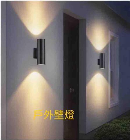 開元水電工程 - 戶外燈具