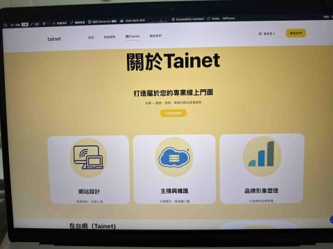 黃淳彥 - 服務介紹