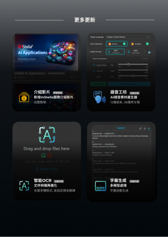 Hayley - 產品功能公告