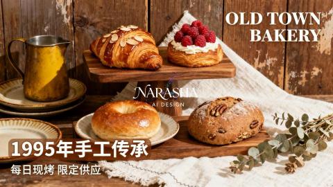 wu kimkim - 麵包店 廣告宣傳圖
