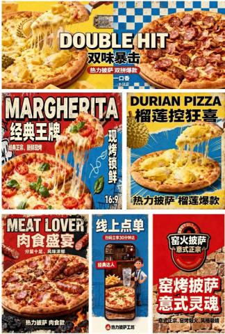 wu kimkim - 店舖產品廣告海報