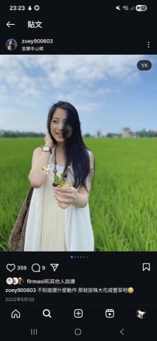 提供綜所稅服務的專家林尹珊