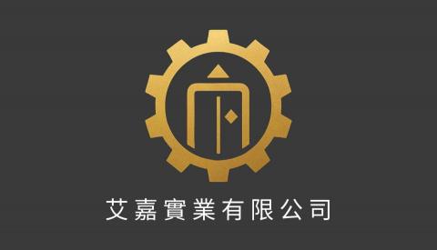 高雄電梯保養廠商推薦艾嘉實業