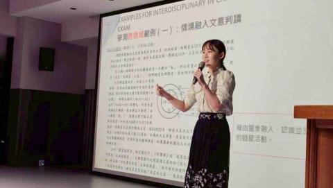 薇安_ 托福101分國際級英文口說實力 X 國立臺灣師範大學 - 擔任公開授課代表