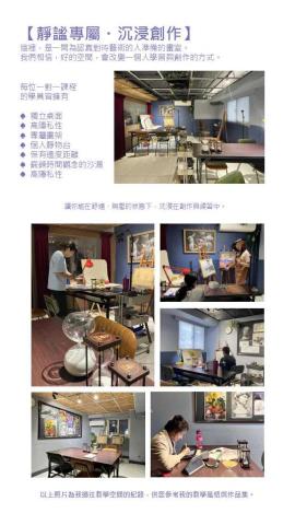 Vayen art | 薇恩 老師 - 以上照片為我過往教學空間的紀錄，供您參考我的教學風格與作品集。