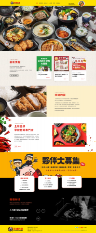 里德科訊公司 - 案例－斑鳩的窩