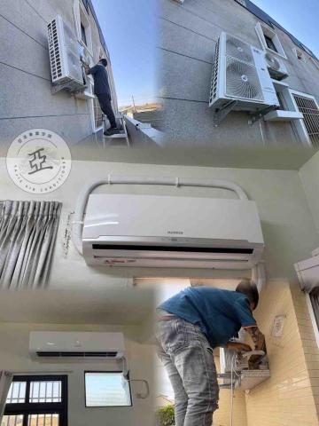 台南冷氣 亞潔空調 安裝保養維修系統規劃設計規劃工程 - 
