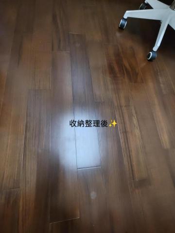 林詩叡 - 收納整理完 會細清乾淨！！