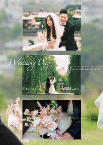 Claire Man - 喜帖排版設計