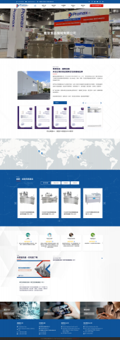 里德科訊公司 - 案例－B2B企業形象網站