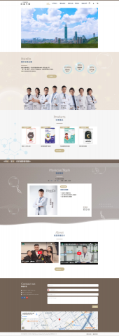 里德科訊公司 - 案例－B2C電商網站