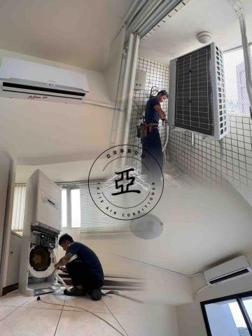台南冷氣 亞潔空調 安裝保養維修系統規劃設計規劃工程 - 