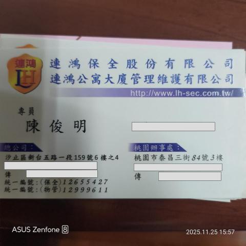 提供社區大門服務的專家陳俊明