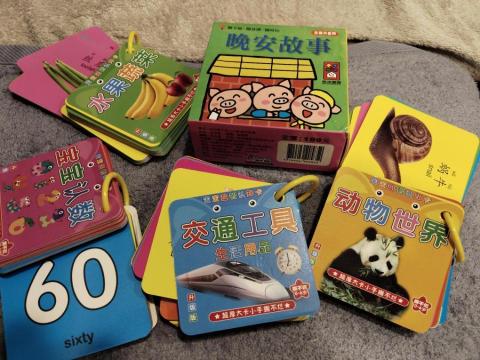 伴讀陪玩  黃老師 - 使用圖卡及說故事陪伴孩子