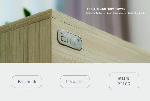 Claire Man - EMO Reptile
官方Line圖文選單