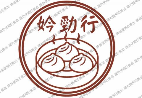 雨晴 - 請勿使用！！！