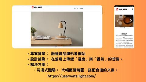 Joker Lin (Joker) - 獨立完成作品集2