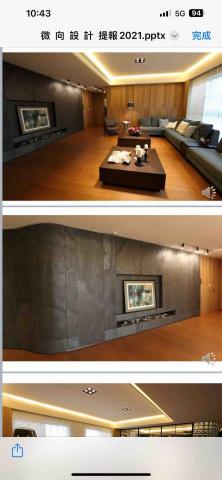 微向設計 - 竹北暐順實品屋