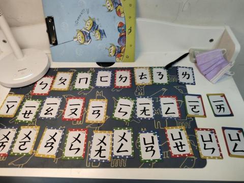 正音班  黃老師 - 善用注音符號卡做教學