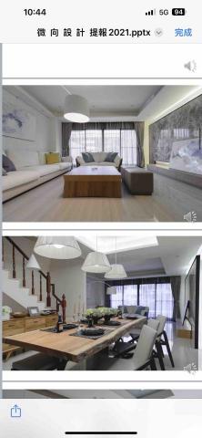 微向設計 - 麗寶集團實品屋