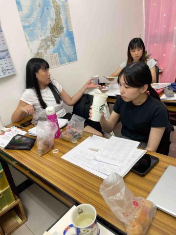 熊谷家教中心 - 