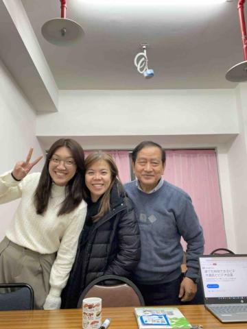 熊谷家教中心 - 