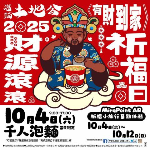 蓓特行銷企劃工作室 - 視覺設計