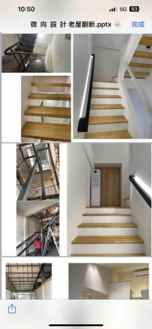 微向設計 - 老屋翻新動線變更